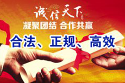 追讨欠款执行时效有多快